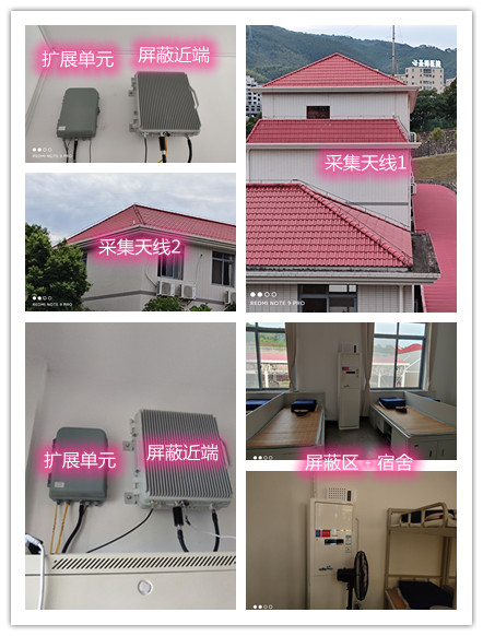  曲松某武警部队宿舍屏蔽案例（数字信令级）