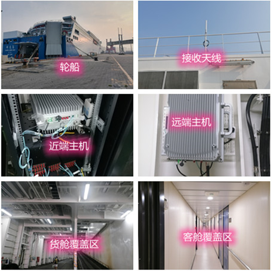  曲松海上游轮轮船渔船覆盖案例