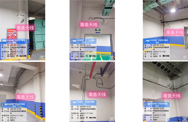  曲松污水处理净水厂地下箱体覆盖案例